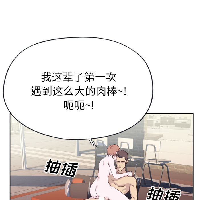 优质女人[h漫]韩漫全集-优质女人-第 29 章无删减无遮挡章节图片 