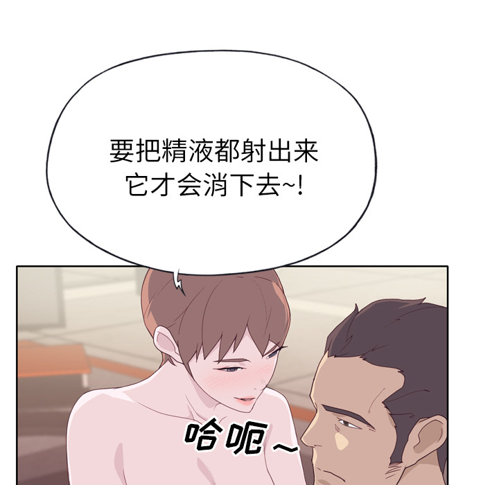优质女人[h漫]韩漫全集-优质女人-第 29 章无删减无遮挡章节图片 