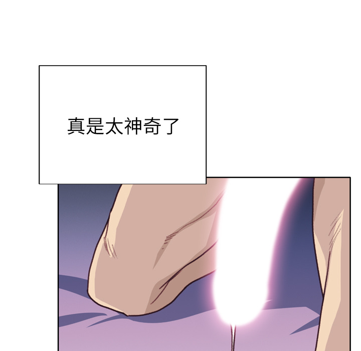 优质女人[h漫]韩漫全集-优质女人-第 29 章无删减无遮挡章节图片 