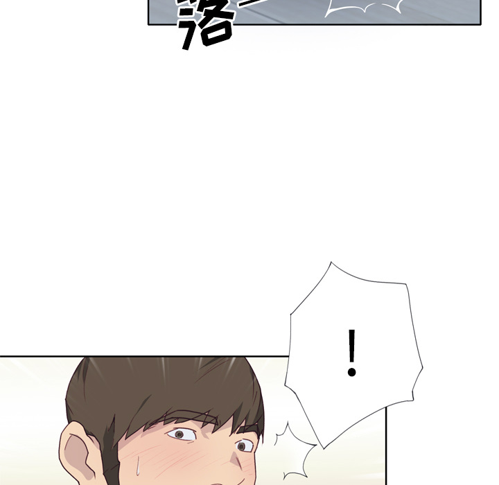 优质女人[h漫]韩漫全集-优质女人-第 31 章无删减无遮挡章节图片 