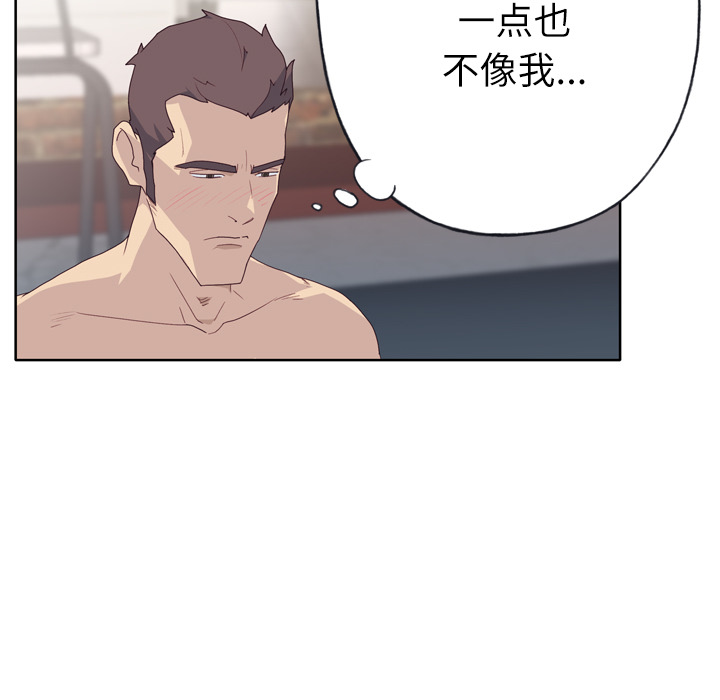 优质女人[h漫]韩漫全集-优质女人-第 31 章无删减无遮挡章节图片 