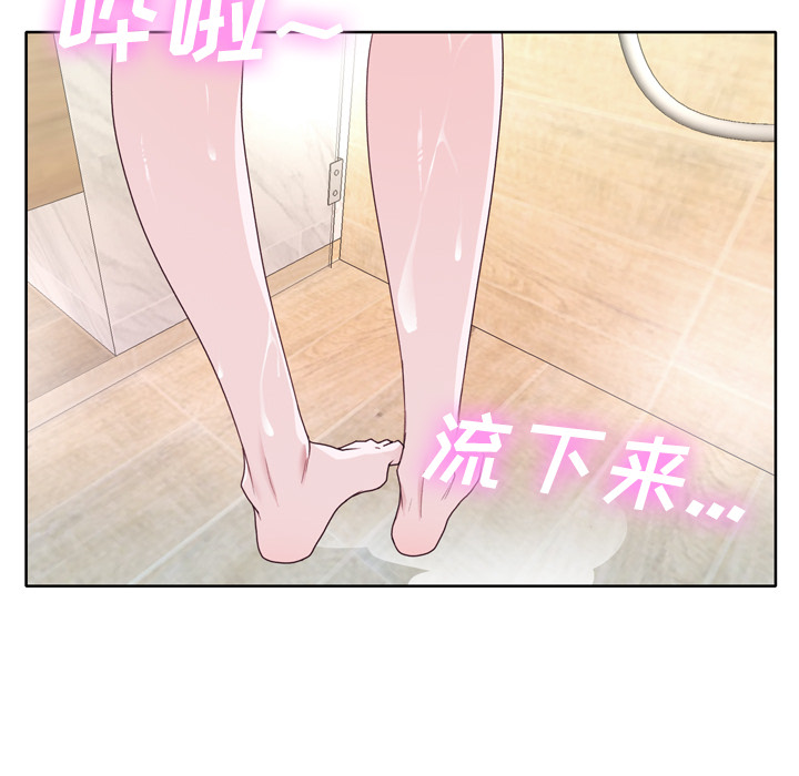 优质女人[h漫]韩漫全集-优质女人-第 31 章无删减无遮挡章节图片 