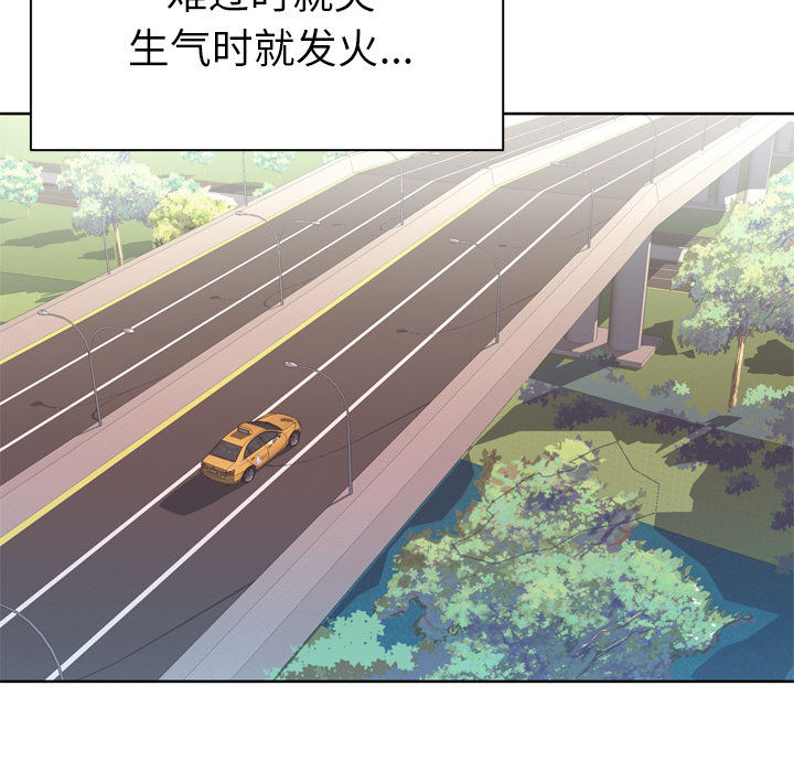 优质女人[h漫]韩漫全集-优质女人-第 31 章无删减无遮挡章节图片 