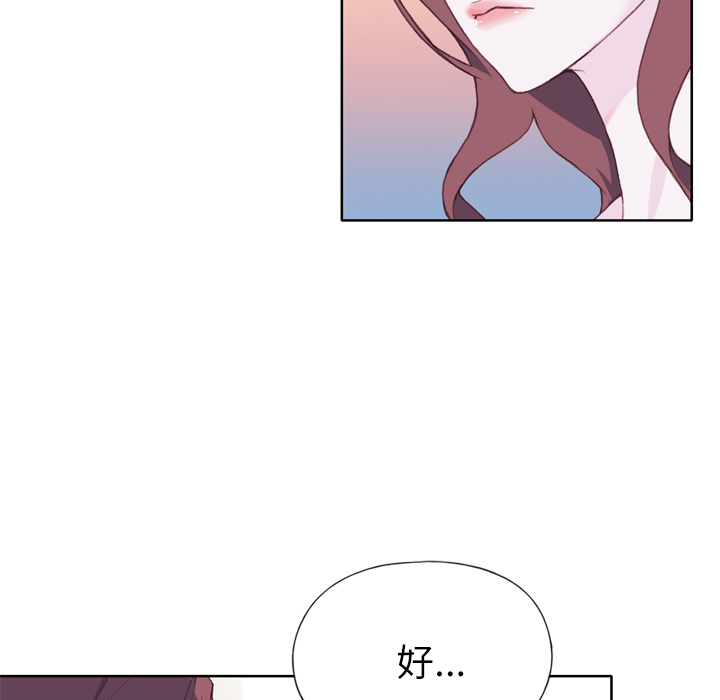 优质女人[h漫]韩漫全集-优质女人-第 31 章无删减无遮挡章节图片 