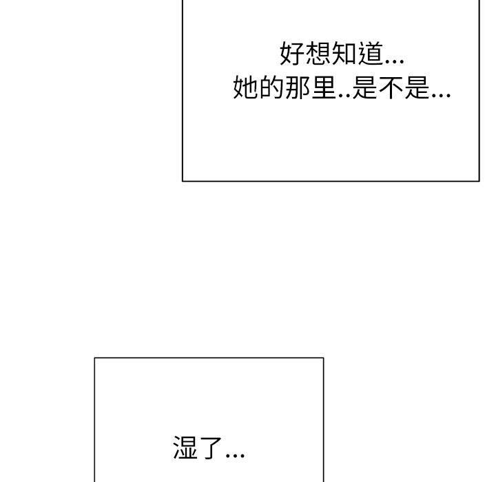 优质女人[h漫]韩漫全集-优质女人-第 31 章无删减无遮挡章节图片 