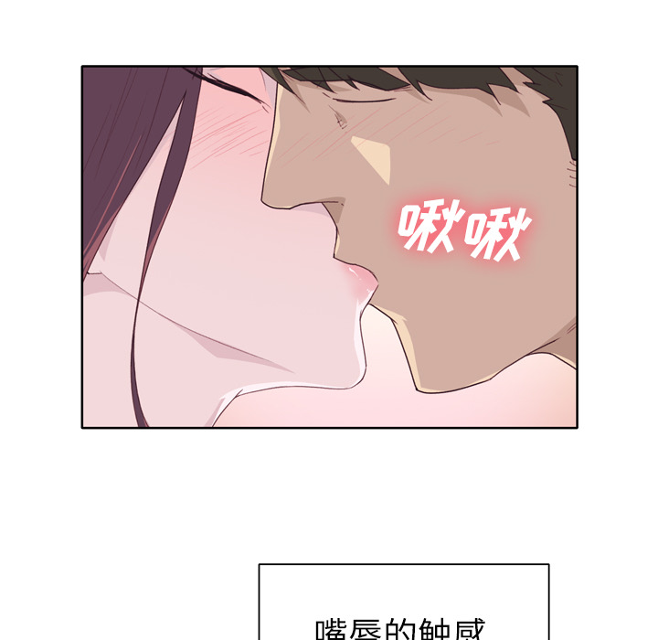 优质女人[h漫]韩漫全集-优质女人-第 31 章无删减无遮挡章节图片 