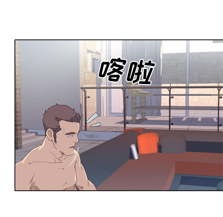 优质女人[h漫]韩漫全集-优质女人-第 31 章无删减无遮挡章节图片 