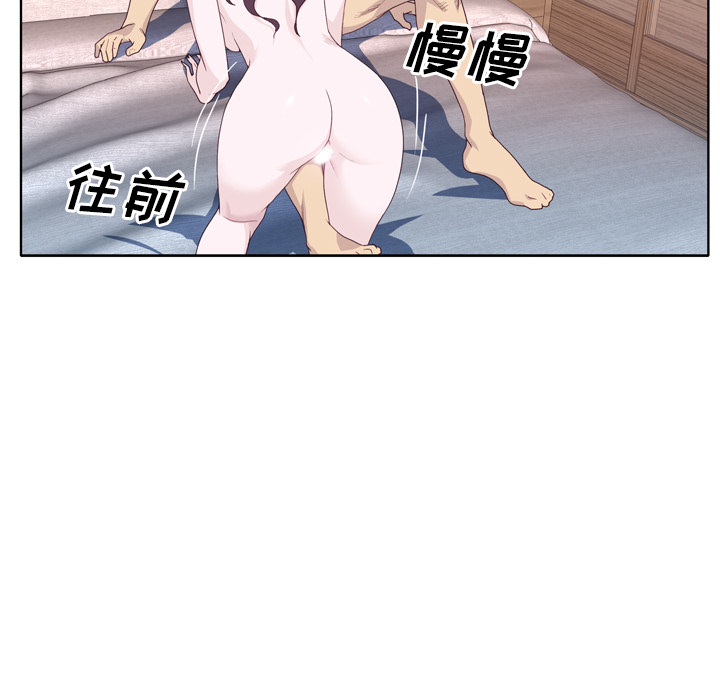 优质女人[h漫]韩漫全集-优质女人-第 31 章无删减无遮挡章节图片 