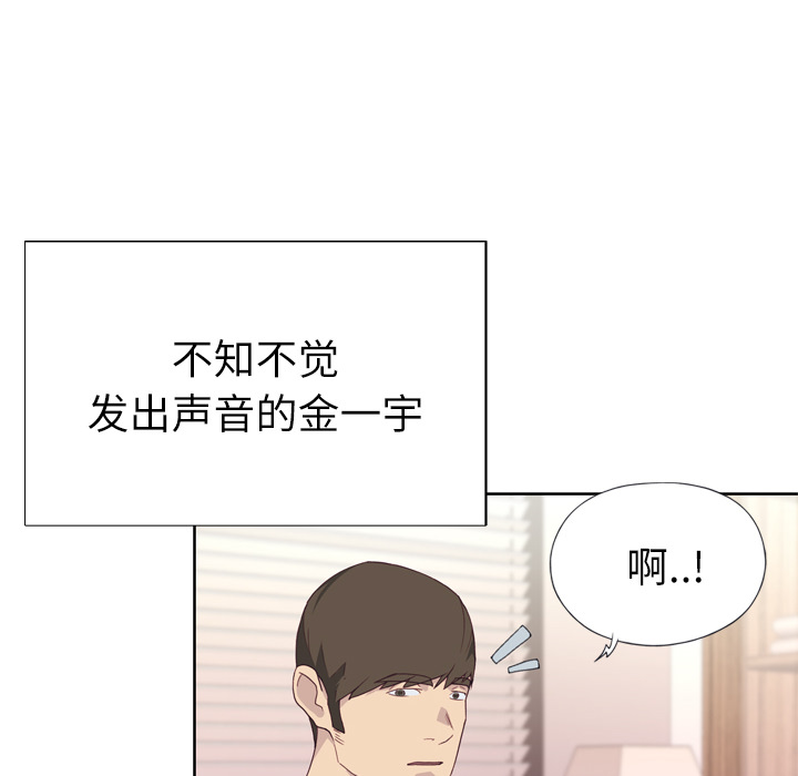 优质女人[h漫]韩漫全集-优质女人-第 31 章无删减无遮挡章节图片 