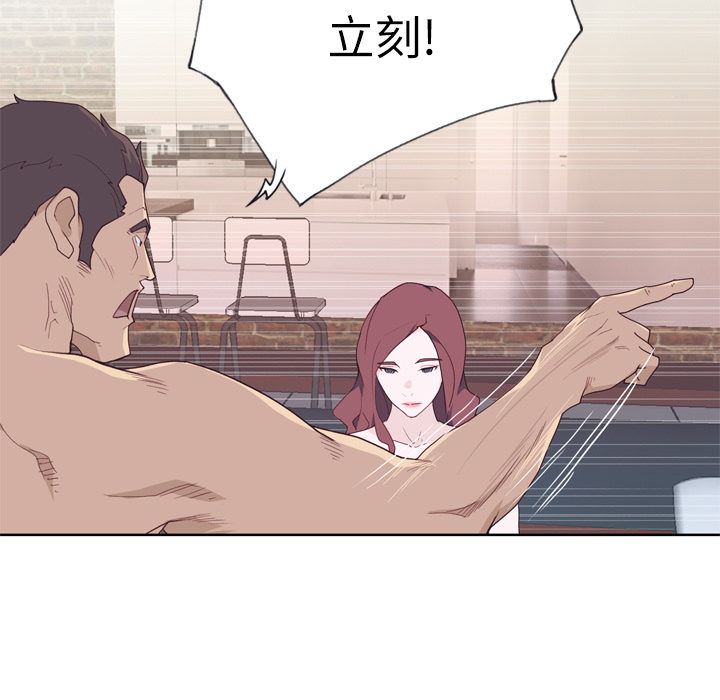 优质女人[h漫]韩漫全集-优质女人-第 31 章无删减无遮挡章节图片 