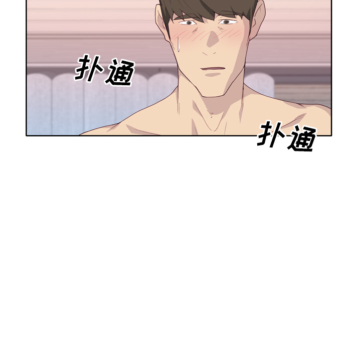 优质女人[h漫]韩漫全集-优质女人-第 31 章无删减无遮挡章节图片 
