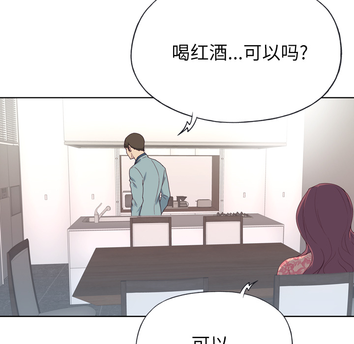 优质女人[h漫]韩漫全集-优质女人-第 31 章无删减无遮挡章节图片 
