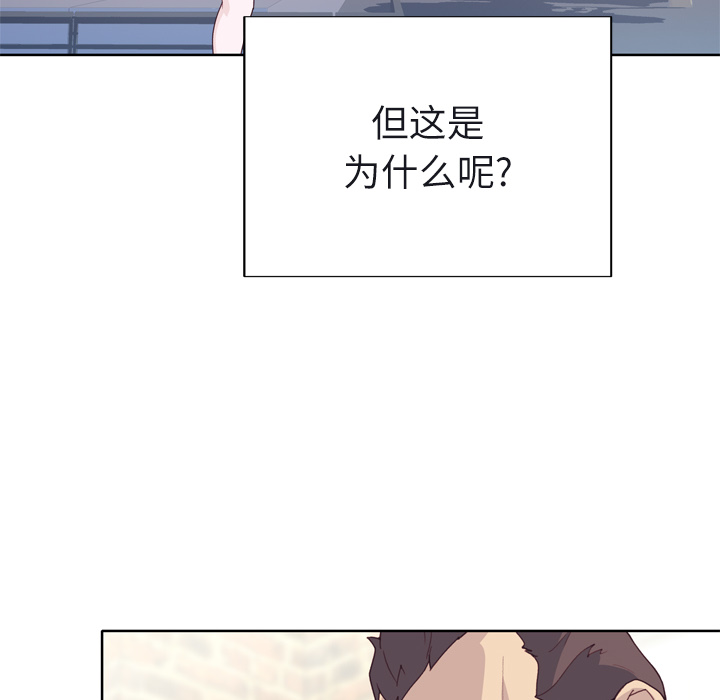 优质女人[h漫]韩漫全集-优质女人-第 31 章无删减无遮挡章节图片 