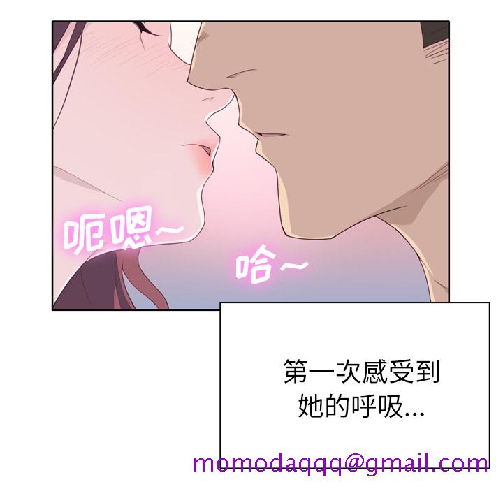 优质女人[h漫]韩漫全集-优质女人-第 31 章无删减无遮挡章节图片 