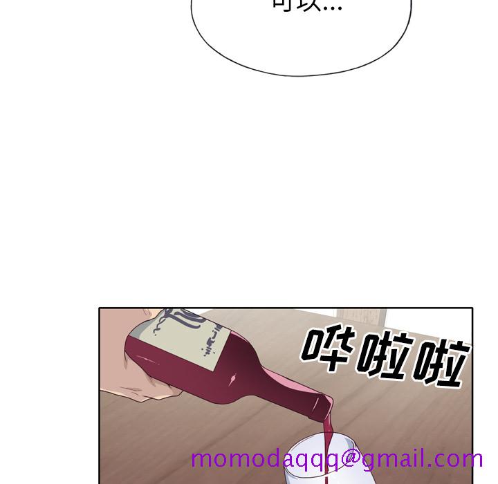 优质女人[h漫]韩漫全集-优质女人-第 31 章无删减无遮挡章节图片 