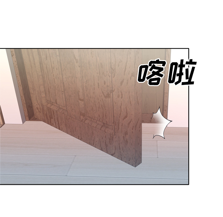优质女人[h漫]韩漫全集-优质女人-第 31 章无删减无遮挡章节图片 
