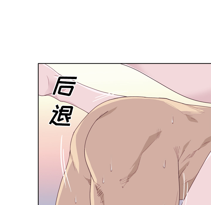优质女人[h漫]韩漫全集-优质女人-第 32 章无删减无遮挡章节图片 