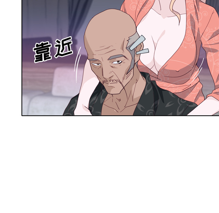 优质女人[h漫]韩漫全集-优质女人-第 32 章无删减无遮挡章节图片 