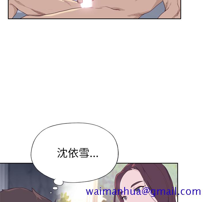 优质女人[h漫]韩漫全集-优质女人-第 32 章无删减无遮挡章节图片 