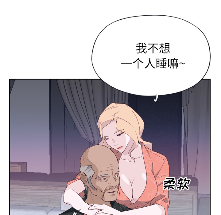 优质女人[h漫]韩漫全集-优质女人-第 32 章无删减无遮挡章节图片 