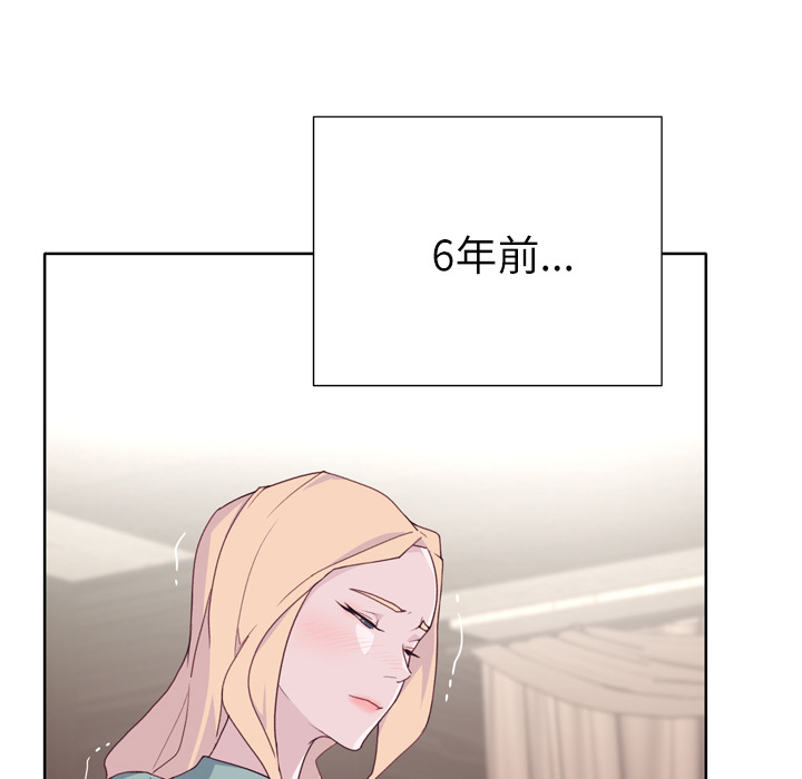 优质女人[h漫]韩漫全集-优质女人-第 32 章无删减无遮挡章节图片 