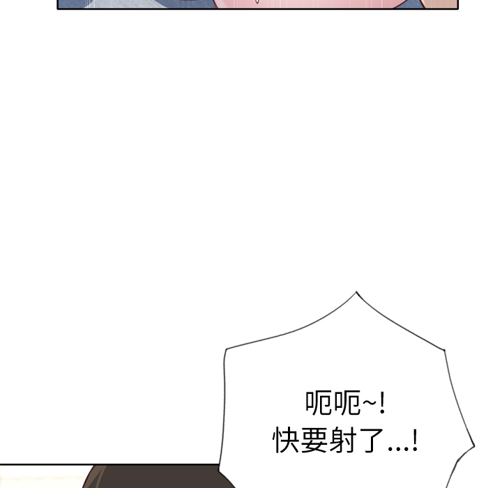 优质女人[h漫]韩漫全集-优质女人-第 32 章无删减无遮挡章节图片 