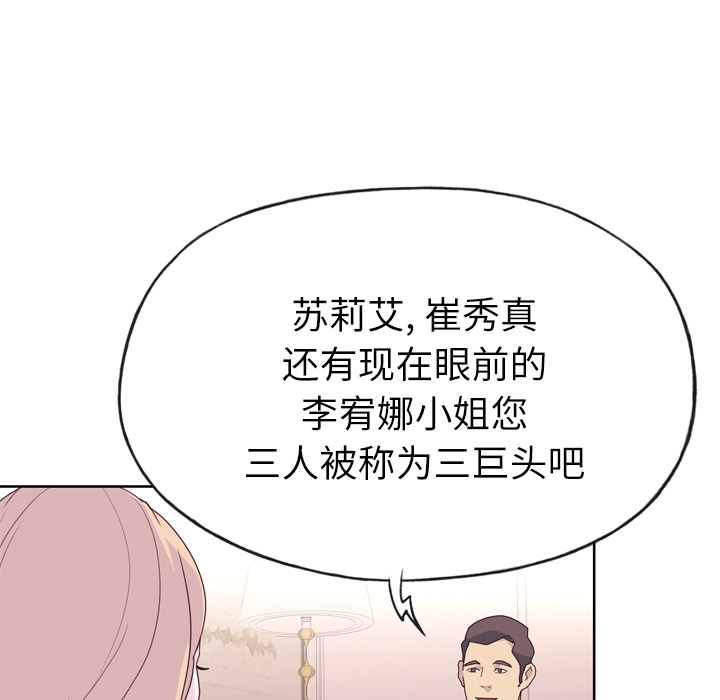 优质女人[h漫]韩漫全集-优质女人-第 32 章无删减无遮挡章节图片 