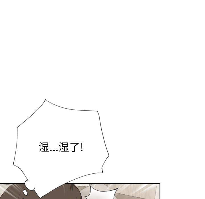 优质女人[h漫]韩漫全集-优质女人-第 32 章无删减无遮挡章节图片 