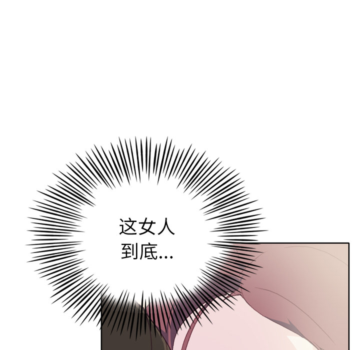 优质女人[h漫]韩漫全集-优质女人-第 32 章无删减无遮挡章节图片 