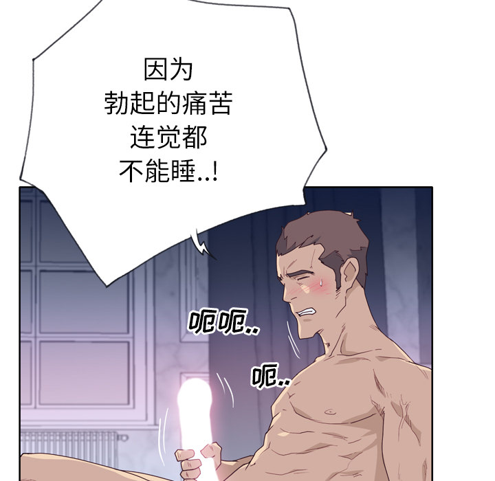 优质女人[h漫]韩漫全集-优质女人-第 32 章无删减无遮挡章节图片 