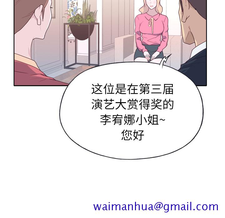 优质女人[h漫]韩漫全集-优质女人-第 32 章无删减无遮挡章节图片 