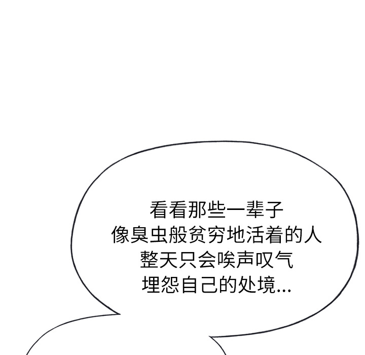 优质女人[h漫]韩漫全集-优质女人-第 32 章无删减无遮挡章节图片 