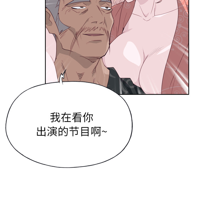 优质女人[h漫]韩漫全集-优质女人-第 32 章无删减无遮挡章节图片 