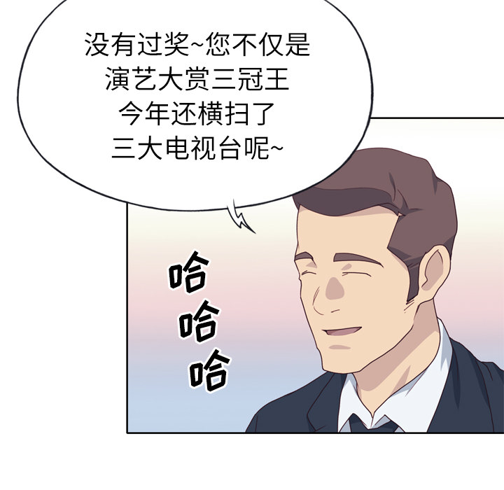 优质女人[h漫]韩漫全集-优质女人-第 32 章无删减无遮挡章节图片 