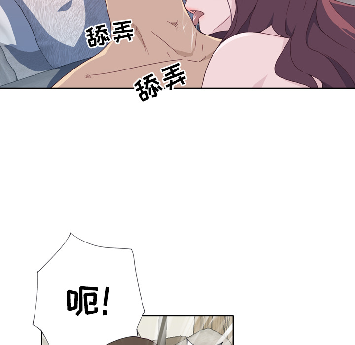优质女人[h漫]韩漫全集-优质女人-第 32 章无删减无遮挡章节图片 