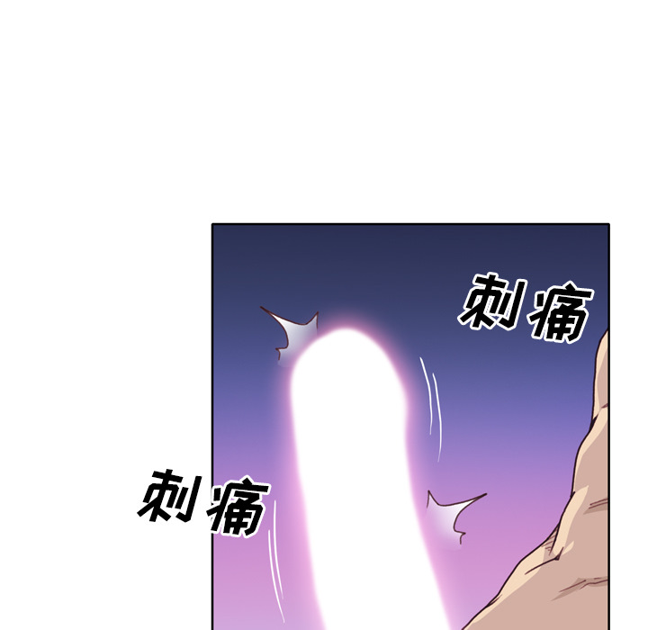 优质女人[h漫]韩漫全集-优质女人-第 32 章无删减无遮挡章节图片 