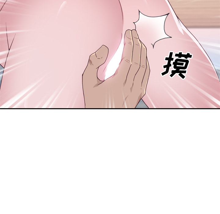 优质女人[h漫]韩漫全集-优质女人-第 32 章无删减无遮挡章节图片 
