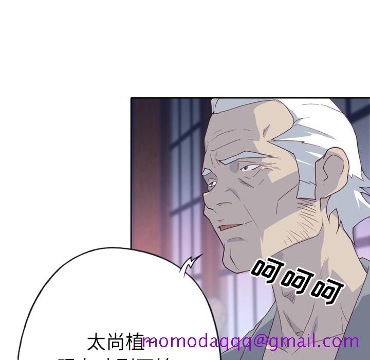优质女人[h漫]韩漫全集-优质女人-第 33 章无删减无遮挡章节图片 