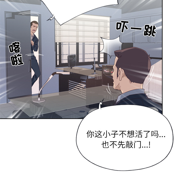 优质女人[h漫]韩漫全集-优质女人-第 33 章无删减无遮挡章节图片 