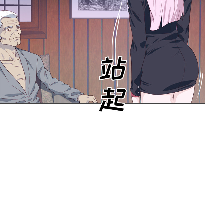 优质女人[h漫]韩漫全集-优质女人-第 33 章无删减无遮挡章节图片 