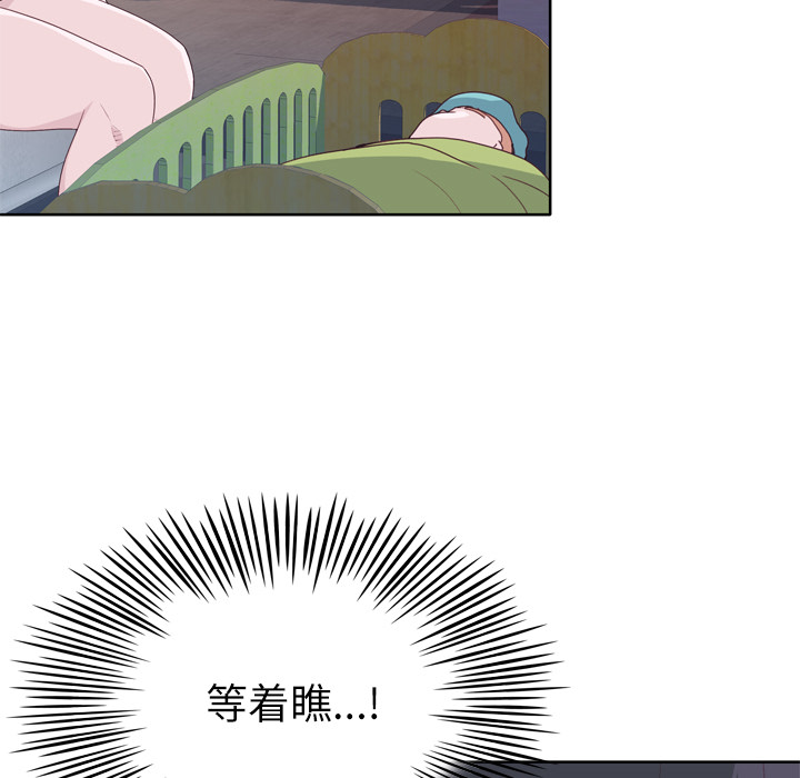 优质女人[h漫]韩漫全集-优质女人-第 33 章无删减无遮挡章节图片 