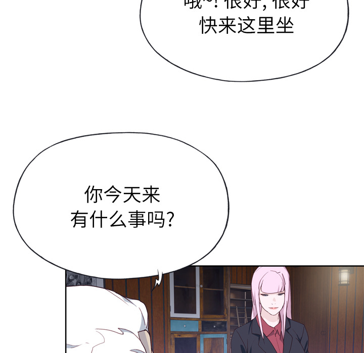 优质女人[h漫]韩漫全集-优质女人-第 33 章无删减无遮挡章节图片 
