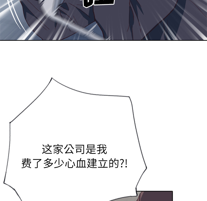 优质女人[h漫]韩漫全集-优质女人-第 33 章无删减无遮挡章节图片 
