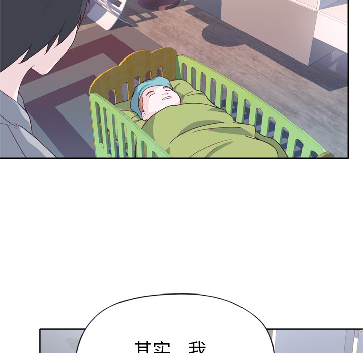 优质女人[h漫]韩漫全集-优质女人-第 33 章无删减无遮挡章节图片 