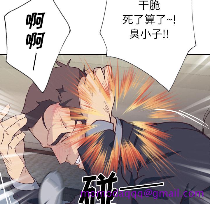 优质女人[h漫]韩漫全集-优质女人-第 33 章无删减无遮挡章节图片 