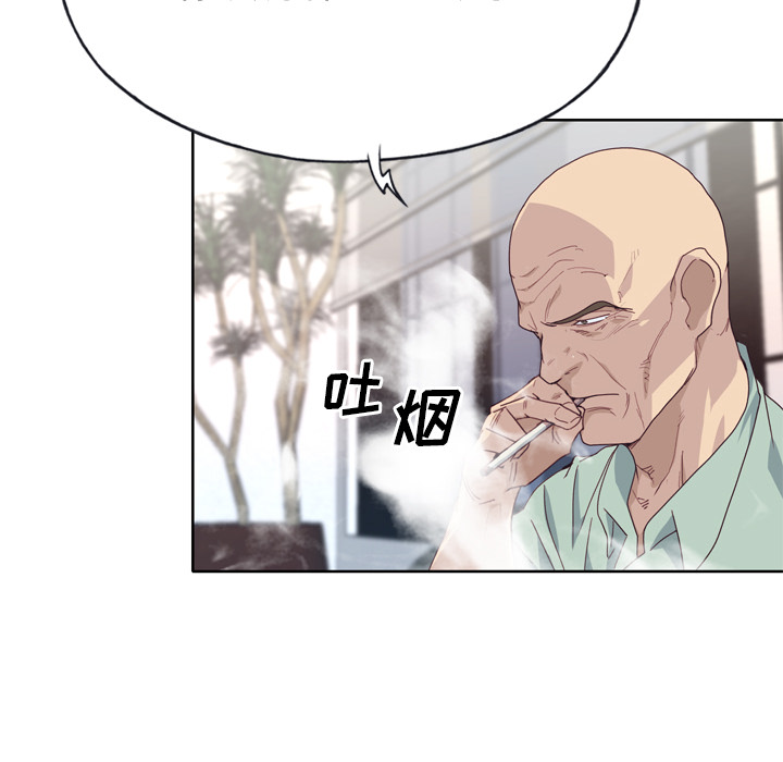 优质女人[h漫]韩漫全集-优质女人-第 33 章无删减无遮挡章节图片 