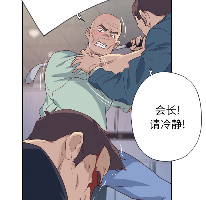 优质女人[h漫]韩漫全集-优质女人-第 33 章无删减无遮挡章节图片 