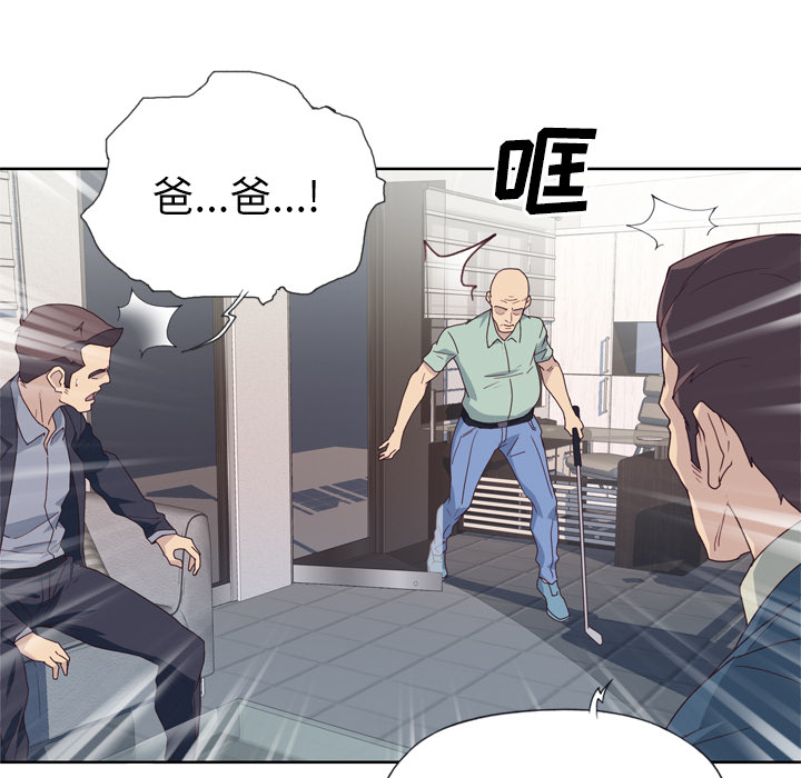 优质女人[h漫]韩漫全集-优质女人-第 33 章无删减无遮挡章节图片 