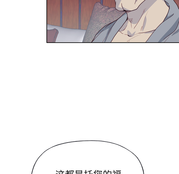 优质女人[h漫]韩漫全集-优质女人-第 33 章无删减无遮挡章节图片 