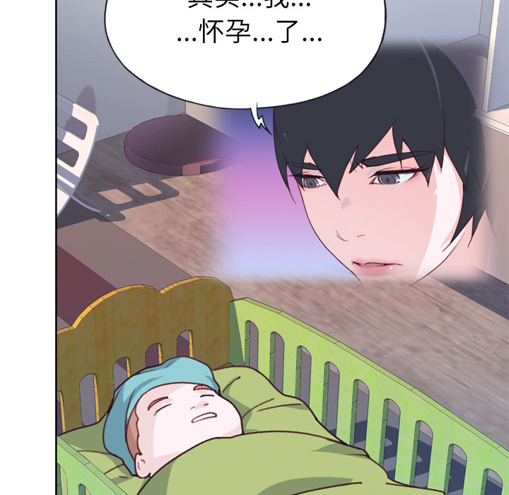 优质女人[h漫]韩漫全集-优质女人-第 33 章无删减无遮挡章节图片 